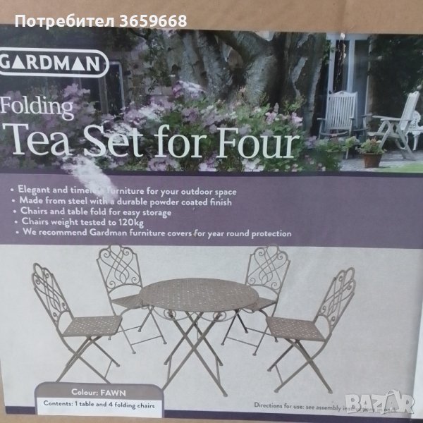 Градински комплект -маса+ 4 стола, НОВ, снимка 1