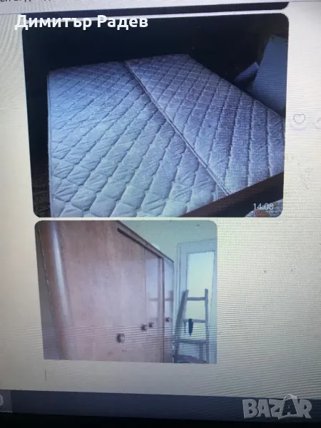 МАСИВНА РЕТРО СПАЛНЯ  Р--РИ 164--200 см и две нощни шкавчета подарък два матрака за леглото , снимка 1