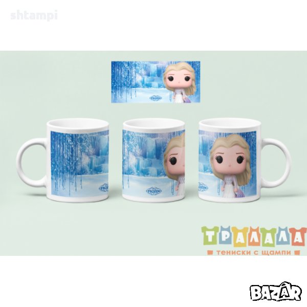 Чаша Frozen Замръзналото кралство 1, снимка 1