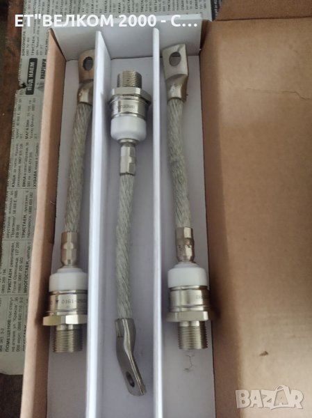 Диод д161 -12 клас 250 амп, снимка 1