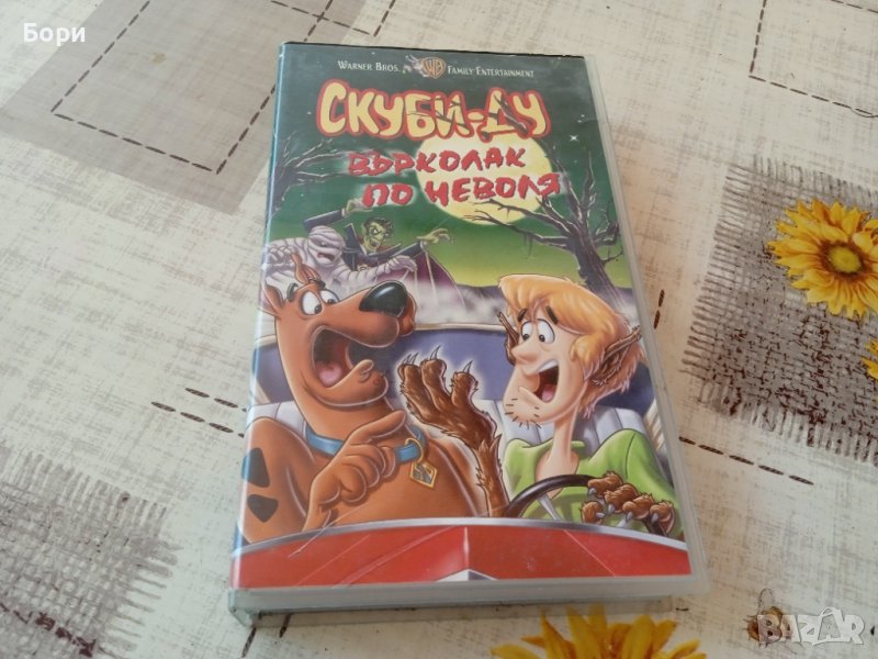 СКУБИ-ДУ VHS /2#, снимка 1