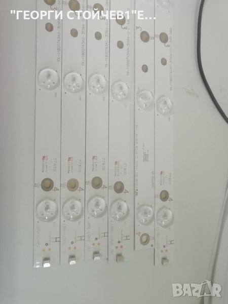 YX-11800653B0-30566-0-D-51L-5639, снимка 1