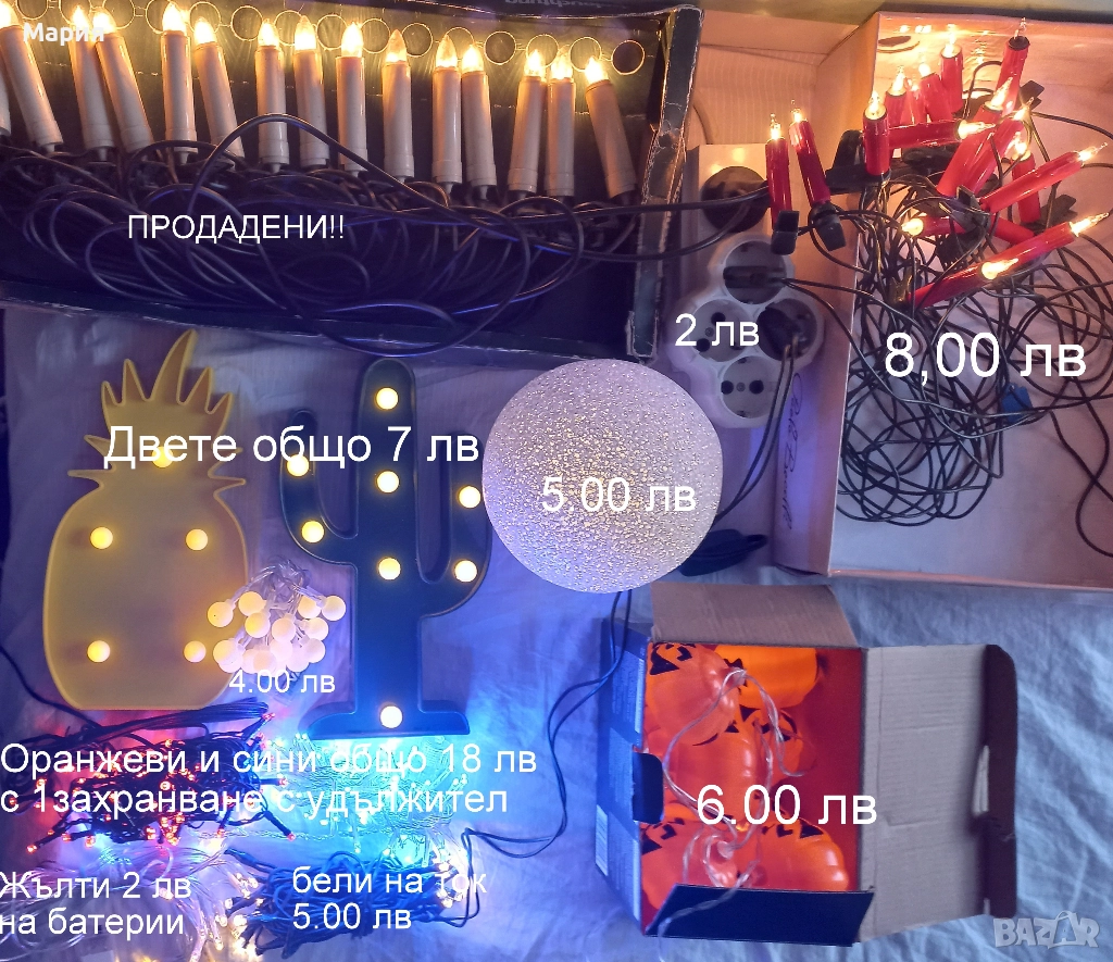 Коледни лампички, снимка 1