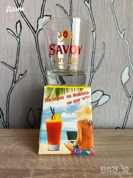 Чаши savoy, снимка 1