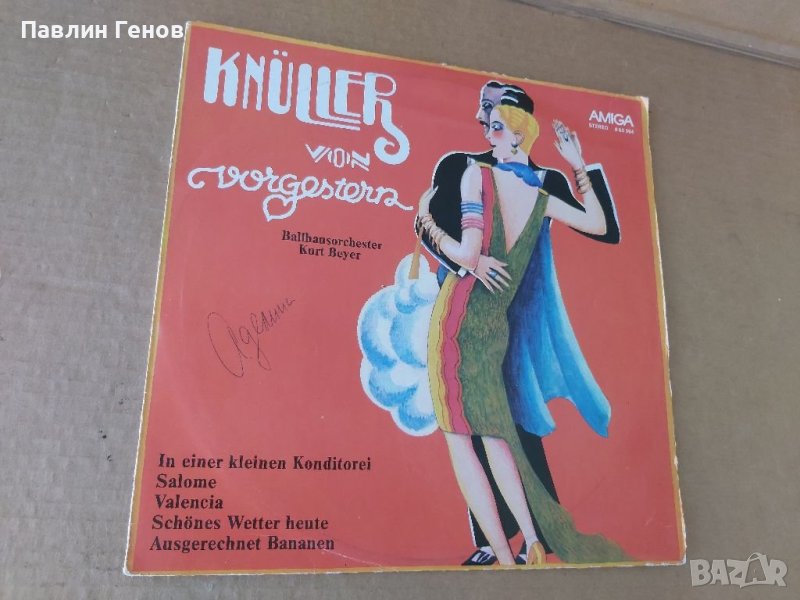 Грамофонна плоча Ballhausorchester Kurt Beyer: Knüller Von Vorgestern, снимка 1