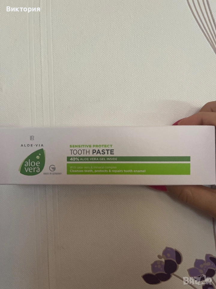 Алое Вера Защитаваща паста за чувствителни зъби, снимка 1