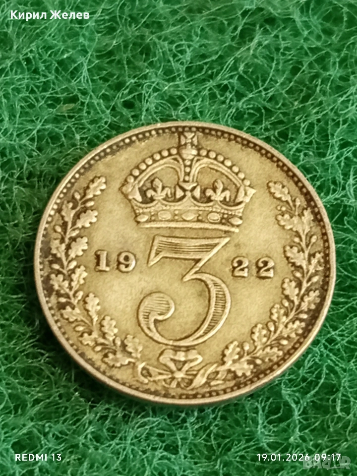 Сребърна монета 3 пенса 1922г. Англия крал Джордж пети за КОЛЕКЦИЯ 53041, снимка 1
