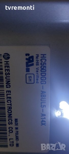 LED подсветка за дисплей HC550DGG-ABUL5-A14X за телевизор LG модел 55UM7100PLB, снимка 1