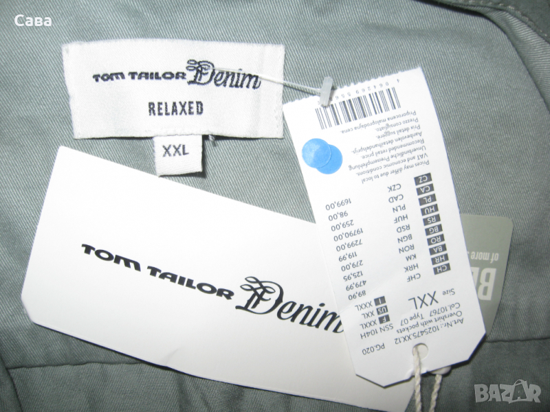 Яке пролет, есен TOM TAILOR  мъжко,2ХЛ, снимка 1