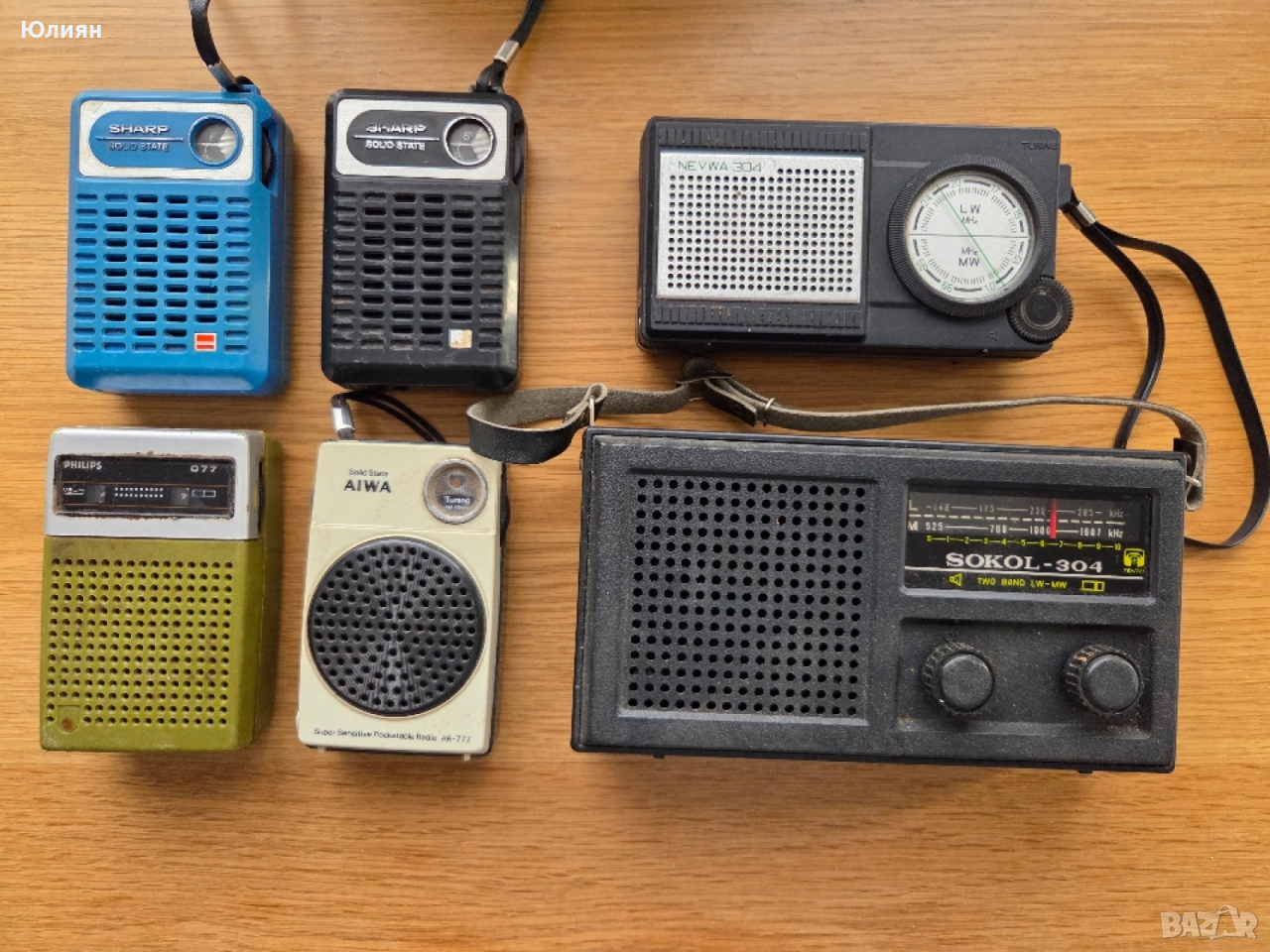 Транзистор, радио , снимка 1