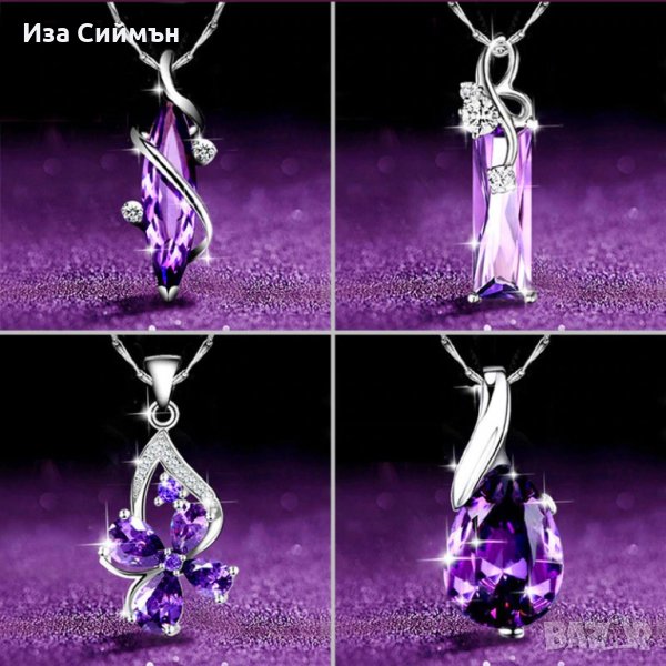 Сребърни колиета с аметисти - 4 броя, снимка 1