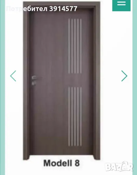 Немски Врати Gradde - нови, снимка 1