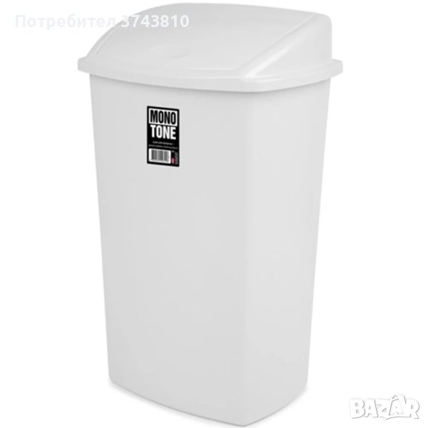 КОШ С ЛЮЛЕЕЩ СЕ КАПАК BO845, снимка 1