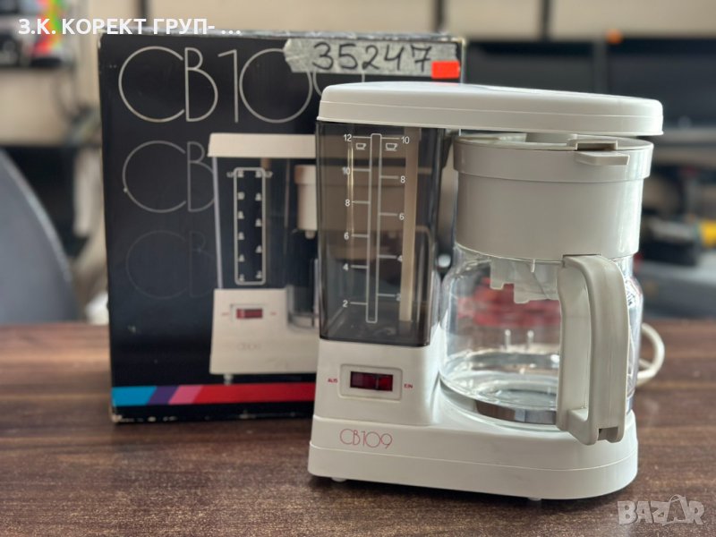 КАФЕАВТОМАТ BOMANN CB109, снимка 1