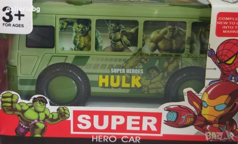 Метално бусче с Хълк (Hulk), снимка 1