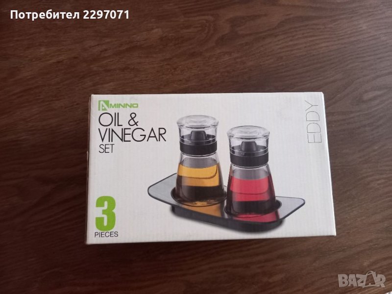 Оливерник, снимка 1