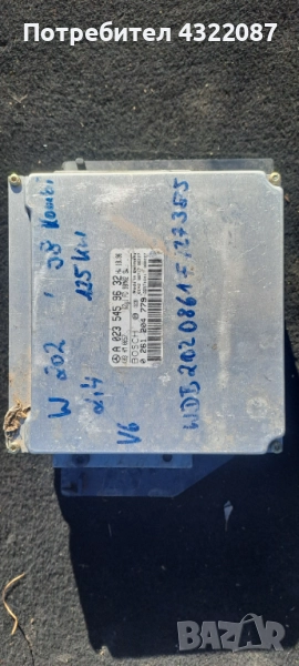 ECU Компютър двигател Mercedes W202  2.4 98г. А023 545 96 32    /  0 261 204 779, снимка 1