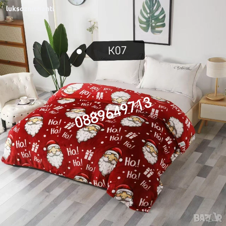 Коледни поларени одеяла, снимка 1