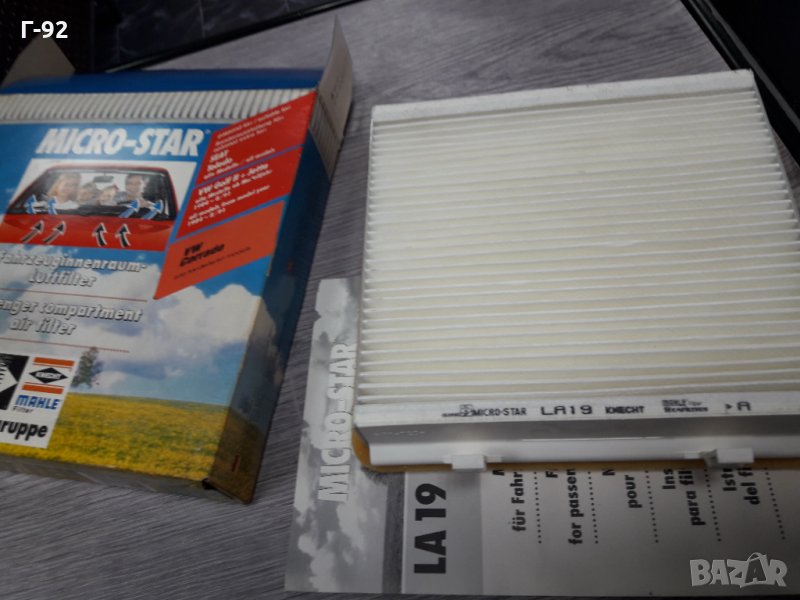 KL19**NEU**KNECHT**VW**ФИЛТЪР КУПЕ**ВЪЗДУШЕН ФИЛТЪР **, снимка 1