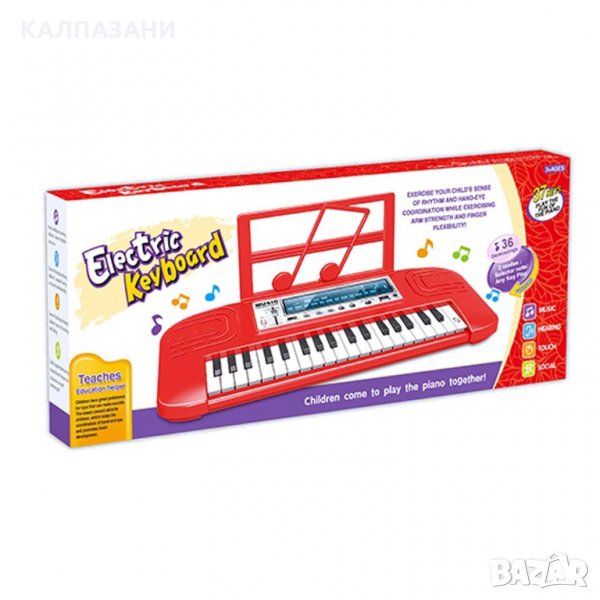 Йоника Electric Keyboard 37 клавиша 0652015, снимка 1