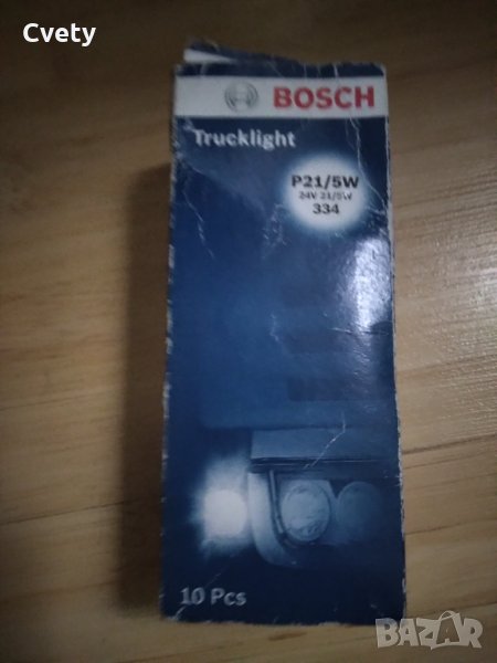 ПРОДАВАМ КРУШКИ ЗА КАМИОН за Фарове  и Габарит 24V, снимка 1