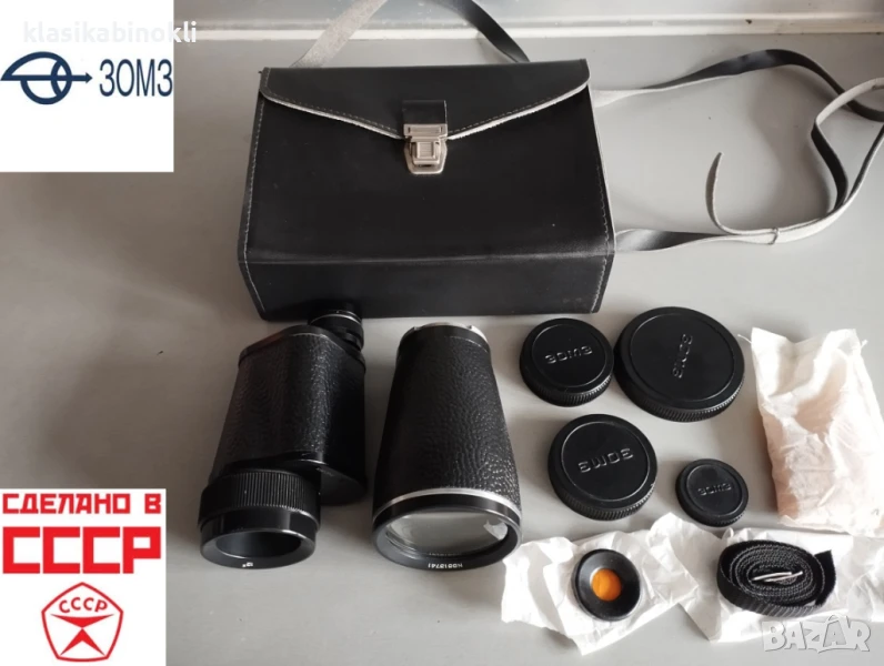 ТОП НОВ Съветски Монокъл-МП 12 х 40+20 Х 60--MADE IN СССР, снимка 1