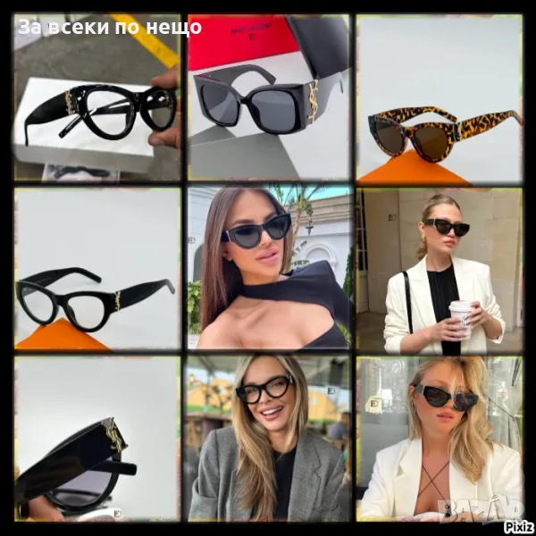 Yves Saint Laurent Слънчеви Очила С UV400 Защита С ПОДАРЪК🎁Калъф - Различни Цветове Код D2102, снимка 1