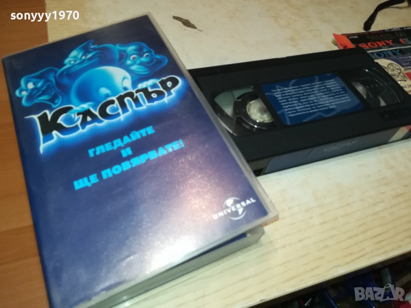 КАСПЪР-ORIGINAL VHS VIDEO TAPE 1609250948, снимка 1