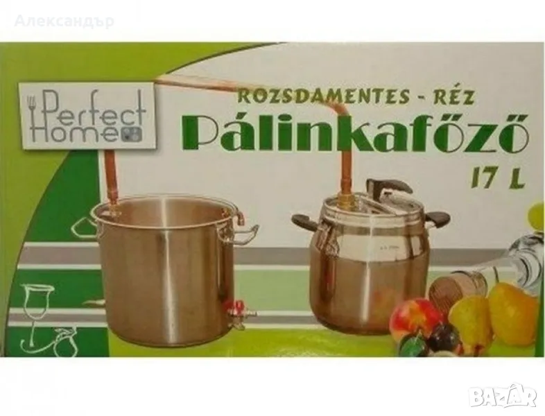 Казан за ракия 17 л, Inox., снимка 1