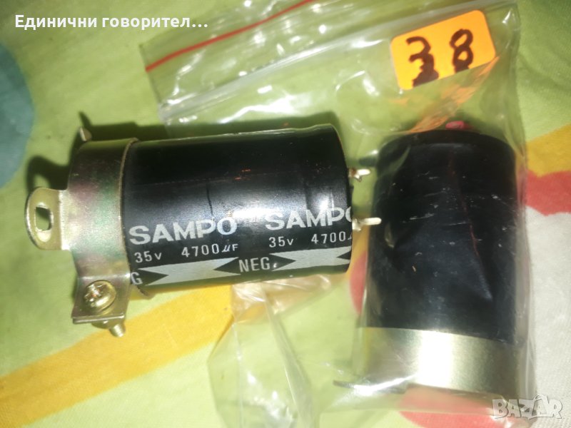 Кондензатори, снимка 1