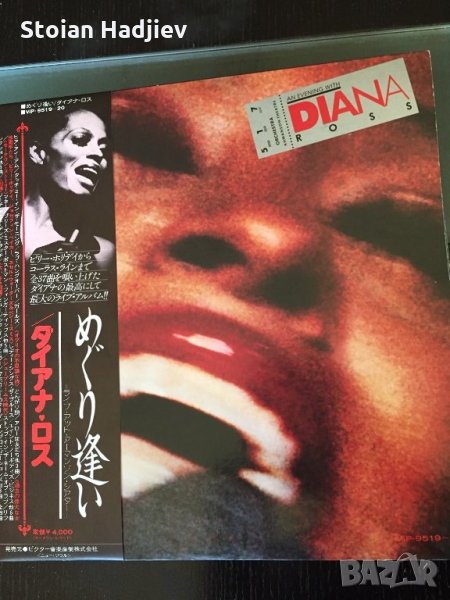 DIANA ROSS-AN EVENING WITH,2xLP,made in Japan , снимка 1