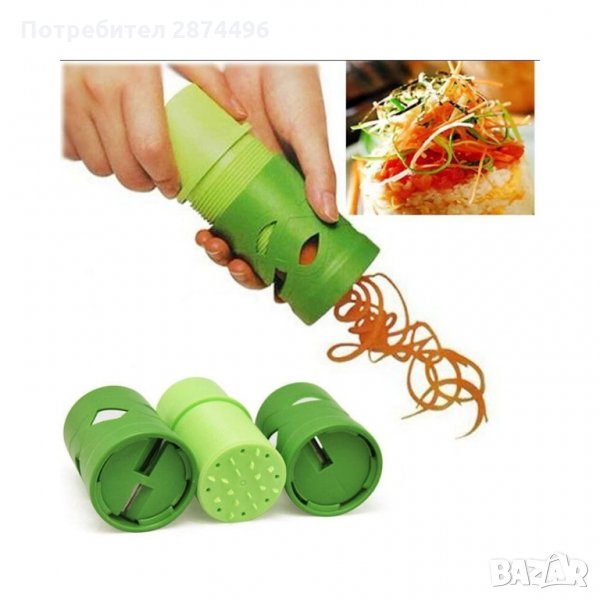 Уред за декорация на плодове и зеленчуци за салати и коктейли 1172, снимка 1