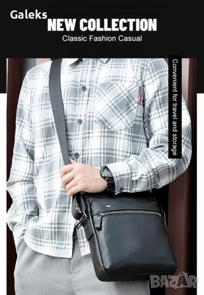 Елегантна, Кросбоди Черна Мъжка чанта (с презрамки) Естествена кожа!, снимка 1