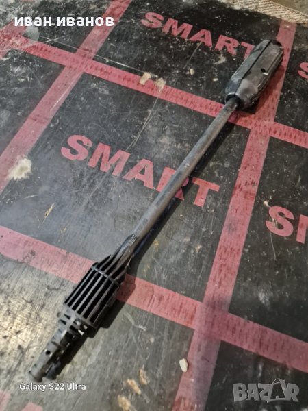 Накрайник Водоструика, снимка 1