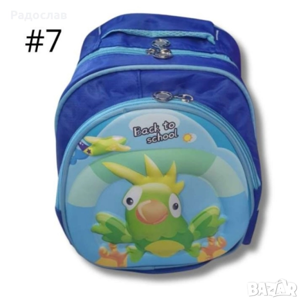 Детска ученическа чанта!, снимка 1