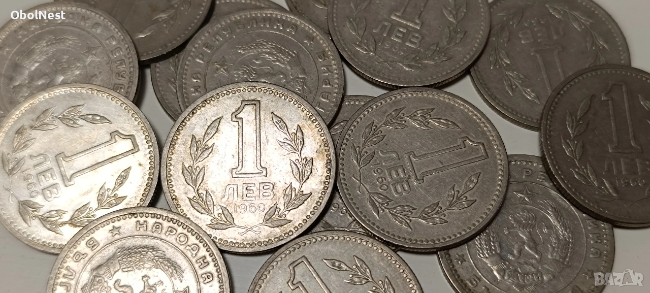 Монета 1 лев 1960 година, снимка 1