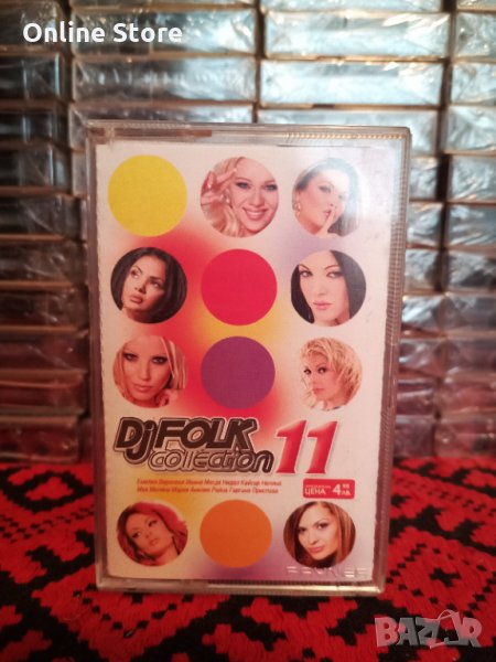 Dj Folk Collection 11, снимка 1