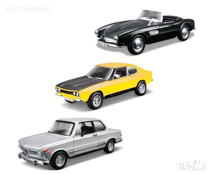 Bburago Classic - модел на кола 1:32, 18 43210 асортимент, снимка 1