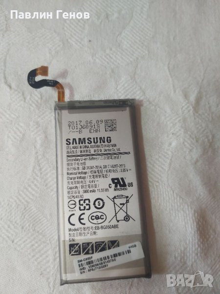 Оригинална батерия за Samsung S8 , Samsung galaxy S8 , EB-BG950ABE, снимка 1