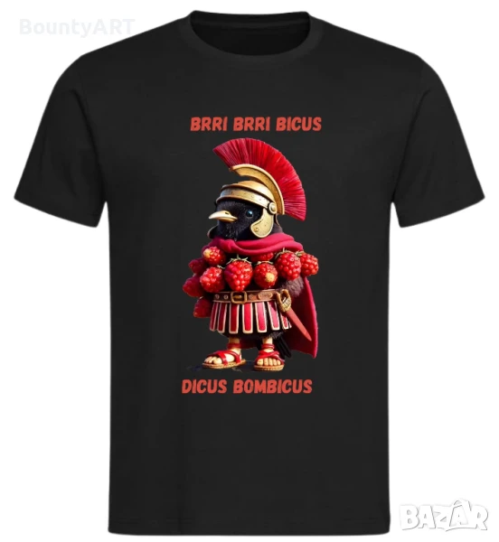 Детски комплект Brri Brri Bicus Dicus Bombicus, снимка 1