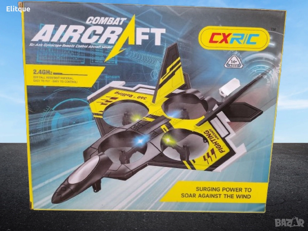 Устойчив самолет с дистанционно управлние - мощен и стабилен полет, снимка 1