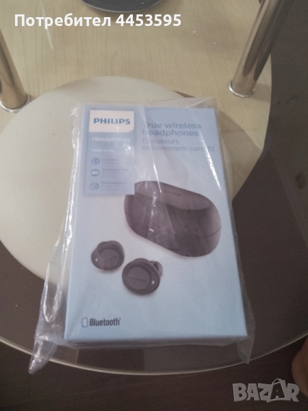 PHILIPS tat 1215, снимка 1