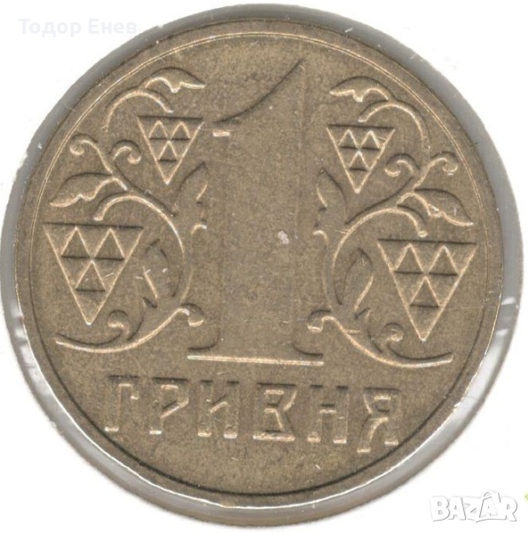 Ukraine-1 Hryvnia-2003-KM# 8b-with mintmark, снимка 1