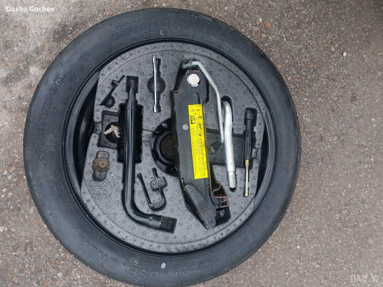 16 цола патерица за Фолксваген пълен комплект нова., снимка 1