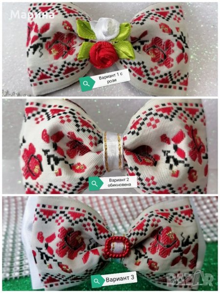 Панделка за коса с фолклорни /етно мотиви , снимка 1