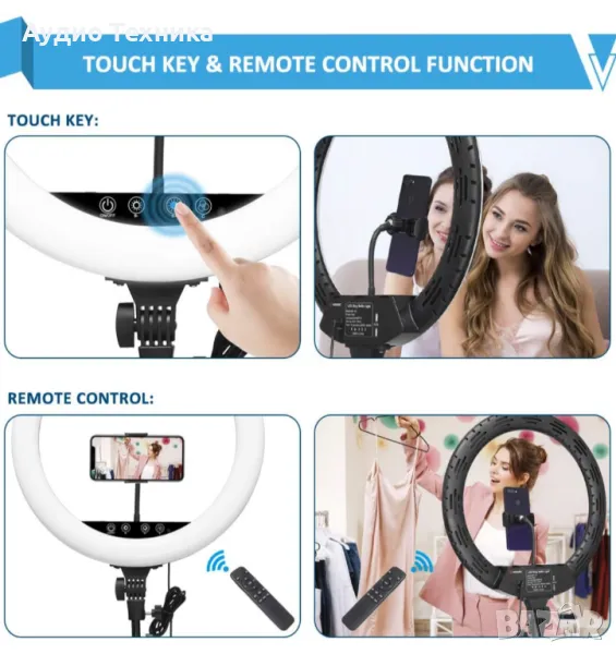 WISAMIC 18 инчова LED лампа със статив със сензорно и дистанционно управление , снимка 1