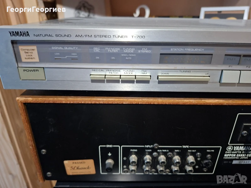 Yamaha T-700, снимка 1