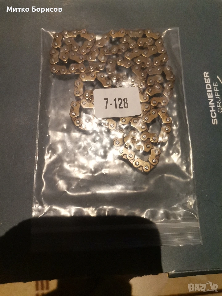 Кавасаки KLX 250 ангр. верига, снимка 1