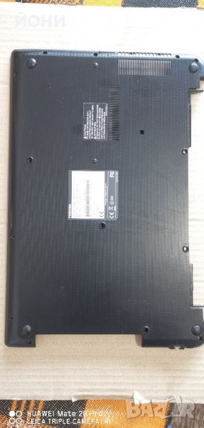 Долен корпус за Toshiba Satellite C55-B/C55T-B/C55D-B/C50-B, снимка 1