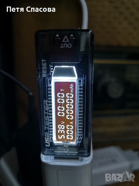 USB Тестер 4 в 1, снимка 1